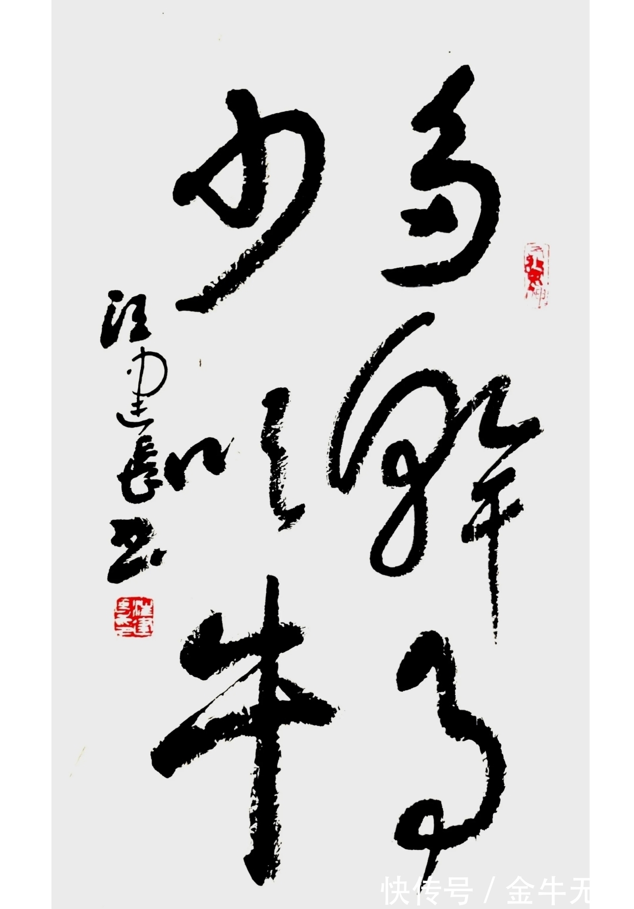 正书#2021年10月最新精品书法作品赏析