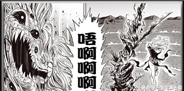 赛大蛇|一拳超人177话打脸“蛇吹”,赛大蛇龙以上龙卷表示不存在