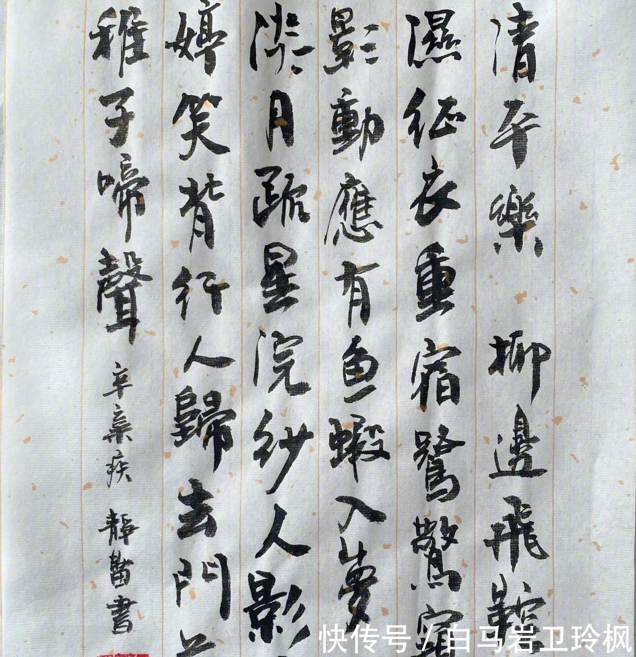 书法&徐静蕾的书法越来越“江湖”,对比从前书法,专家:始终没有入门