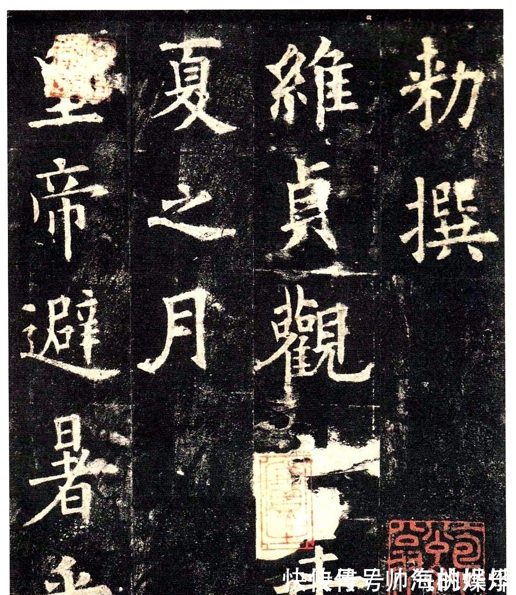 启老$启功论书诗40:九成宫碑,书家之幸史家之悲,不做没文化的书法人