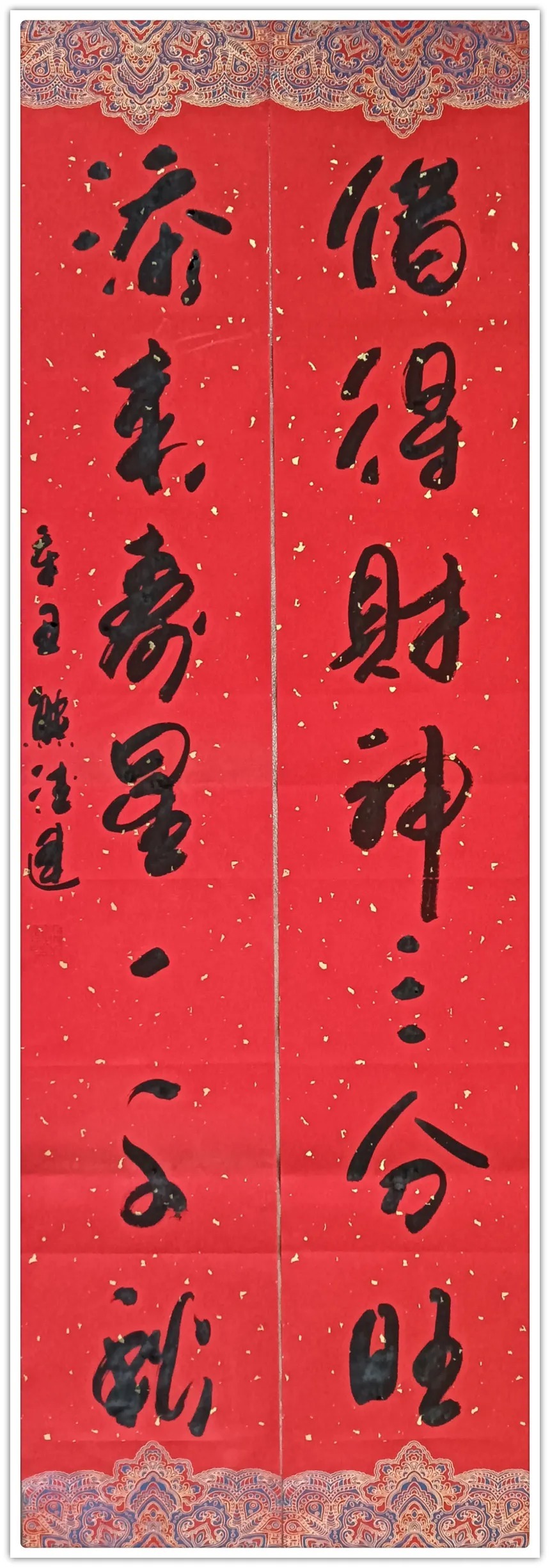 洒脱!「名家贺岁」书画家熊德建:2022虎年新春特刊