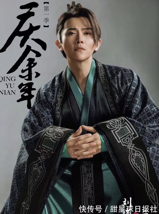 话剧|青年演员刘端端：名副其实的星三代，因《庆余年》里的二皇子走红