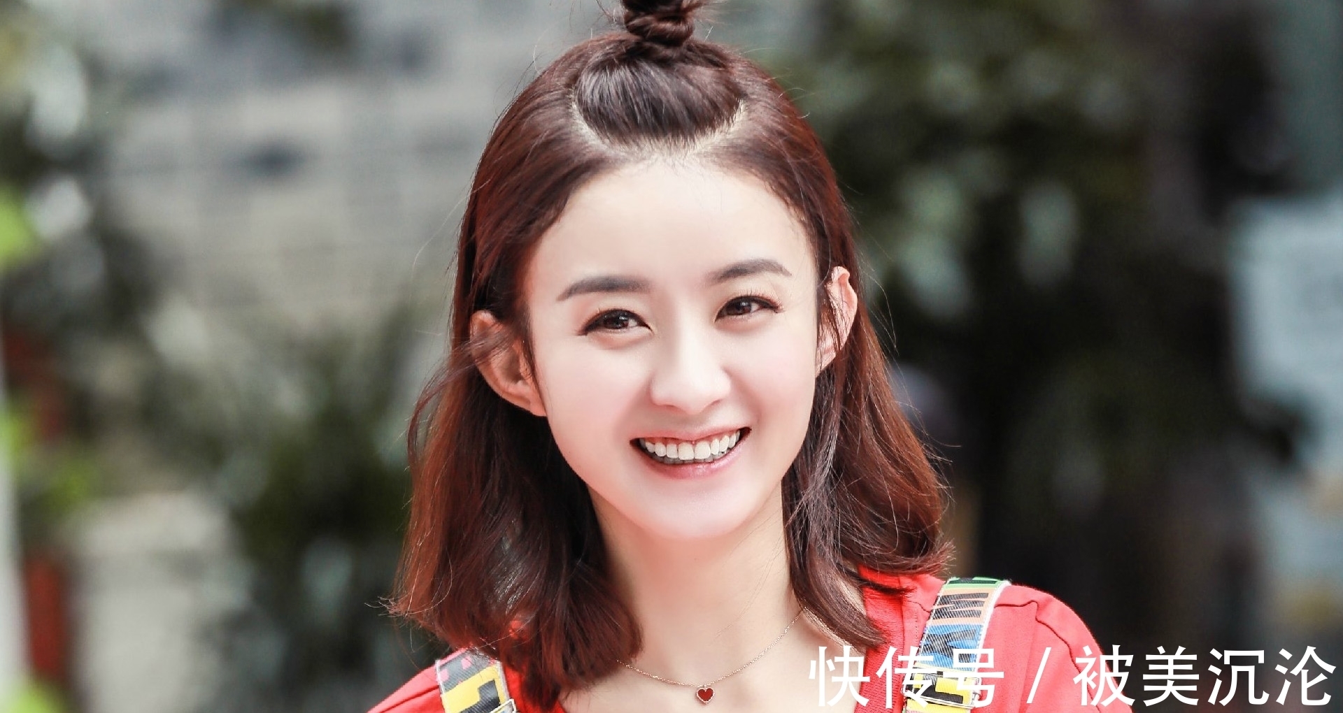 劉浩|娛樂點評：趙麗穎、趙露思、鄭業(yè)成、宋祖兒、鐘漢良、劉浩存