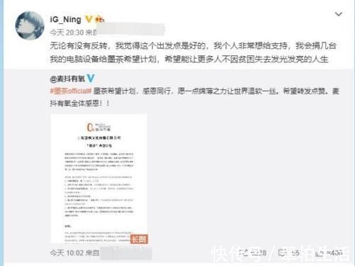 寧王|回歸IG還有機會嗎?寧王微博兩度給出暗示,粉絲:就等Uzi了!