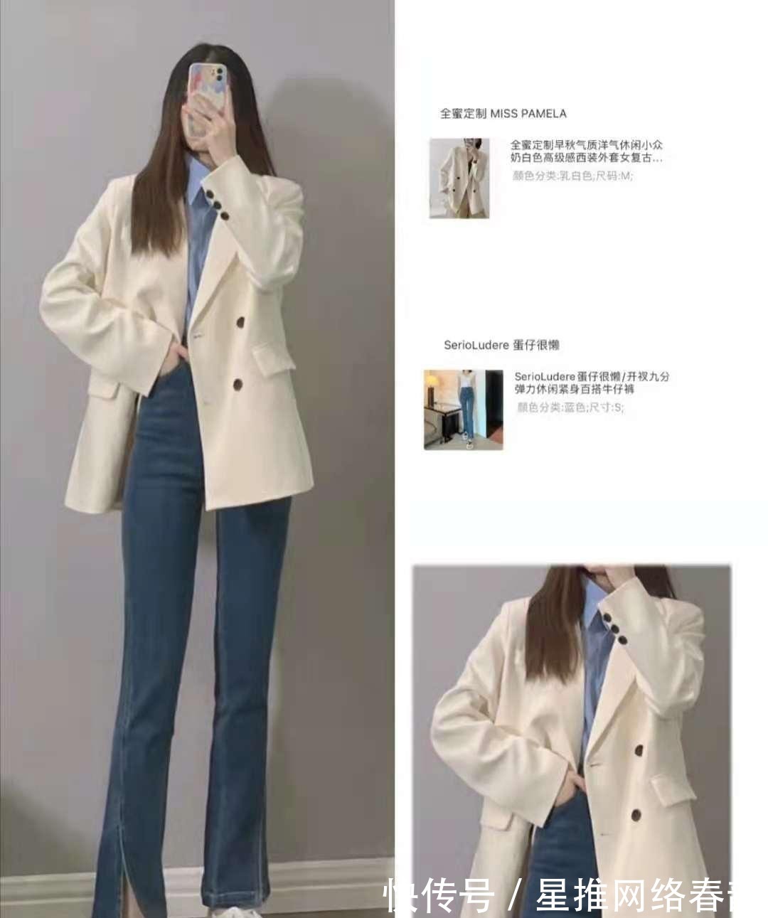 小单鞋|早秋衬衫怎么搭配好看