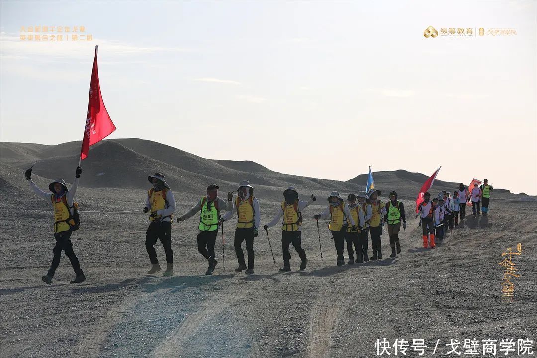 第二届 圆满完赛！|大合师道千企走戈壁英雄聚合之旅| 雄鹰队