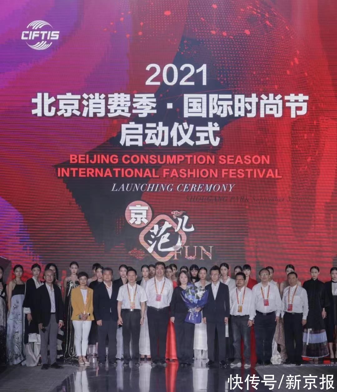 美好时光|当时装周遇上服贸会，首钢园刮起一阵“潮流风”