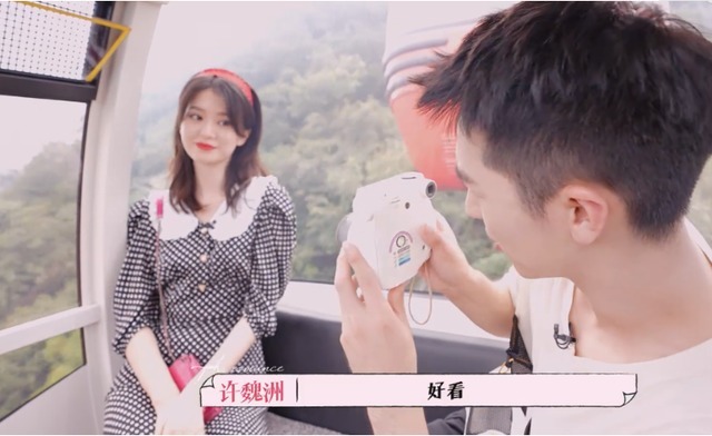 节目|许魏洲乔欣疑假戏真做,有望成第二对“霍林”,黄景瑜成伴郎人选
