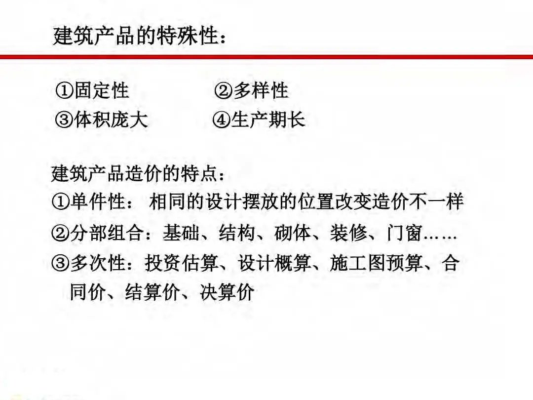 成本|房地产设计阶段成本优化管控及龙湖经验分享