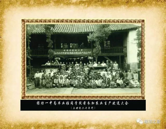 远古|我从远古走来，我叫禄劝！
