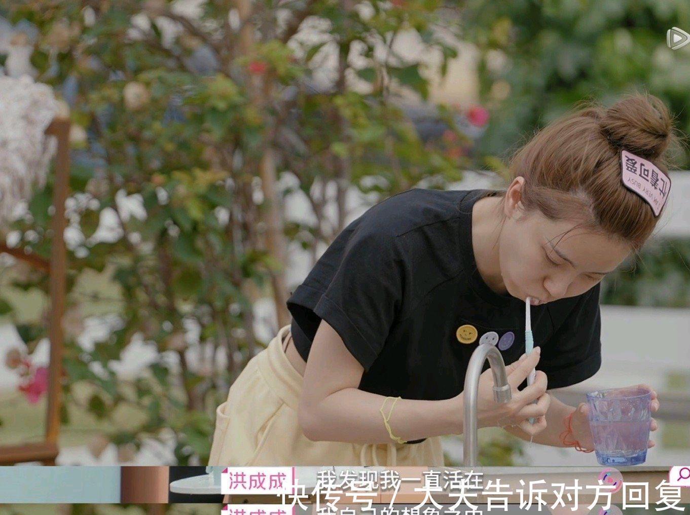 影子|心动的信号4:在你眼里,我看到了别人的影子