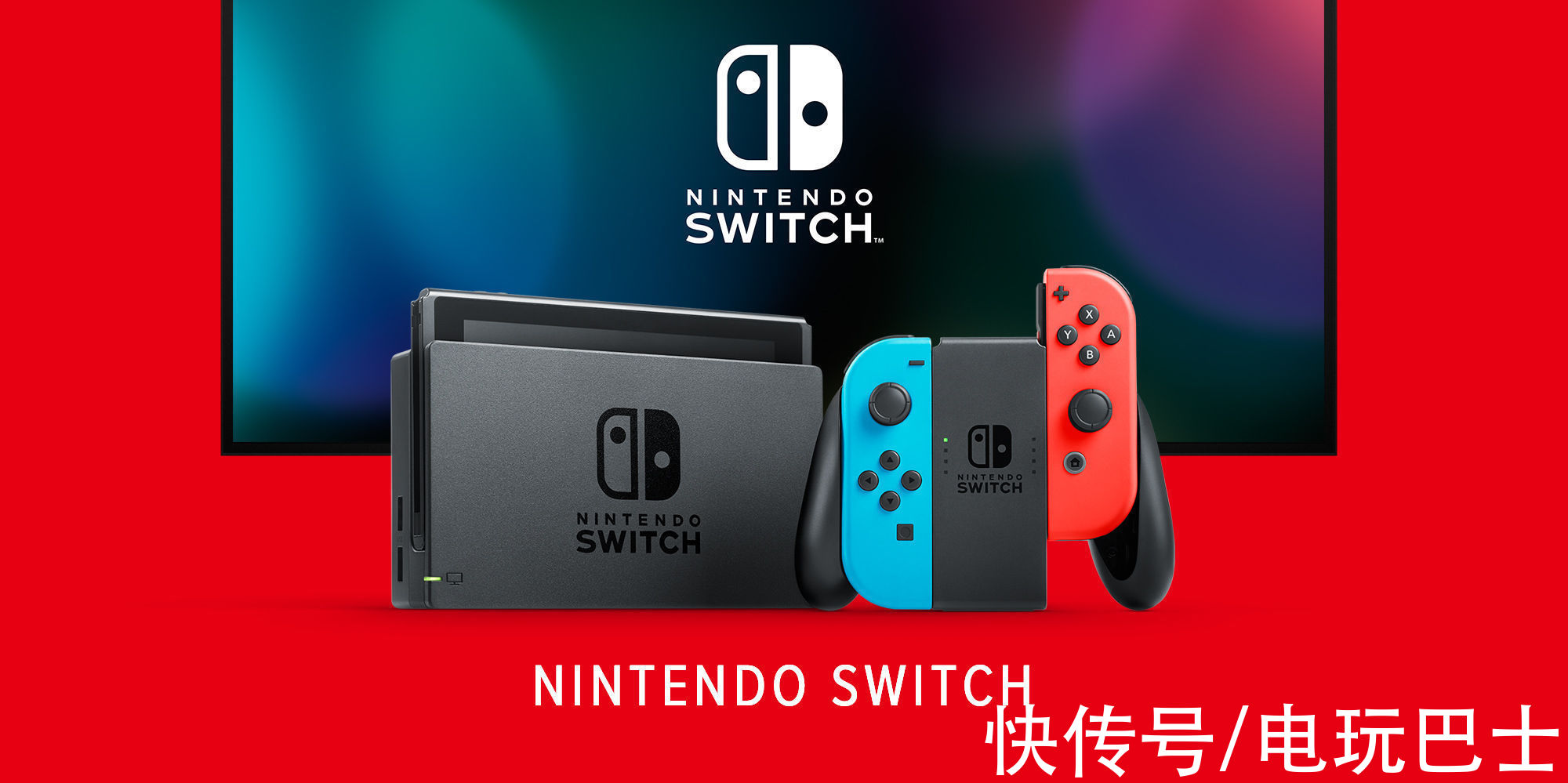 switch|Fami通新一周销量榜出炉《月姬：重制版》登顶