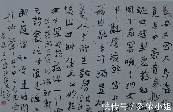 楷书!书法名家洪厚甜这样临摹《兰亭序》,网友:面目全非不可学