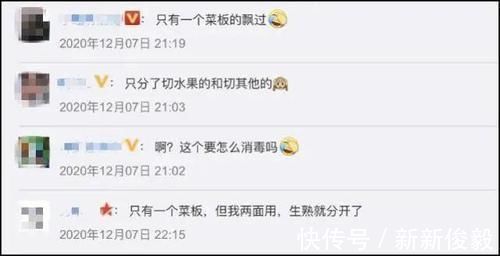 菜板|一岁男童体内查出多条活虫,医生提醒:都是家长这个习惯惹的祸