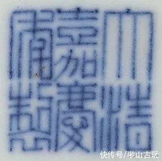 大清盛世 万彩官窑，康雍乾嘉官窑赏析