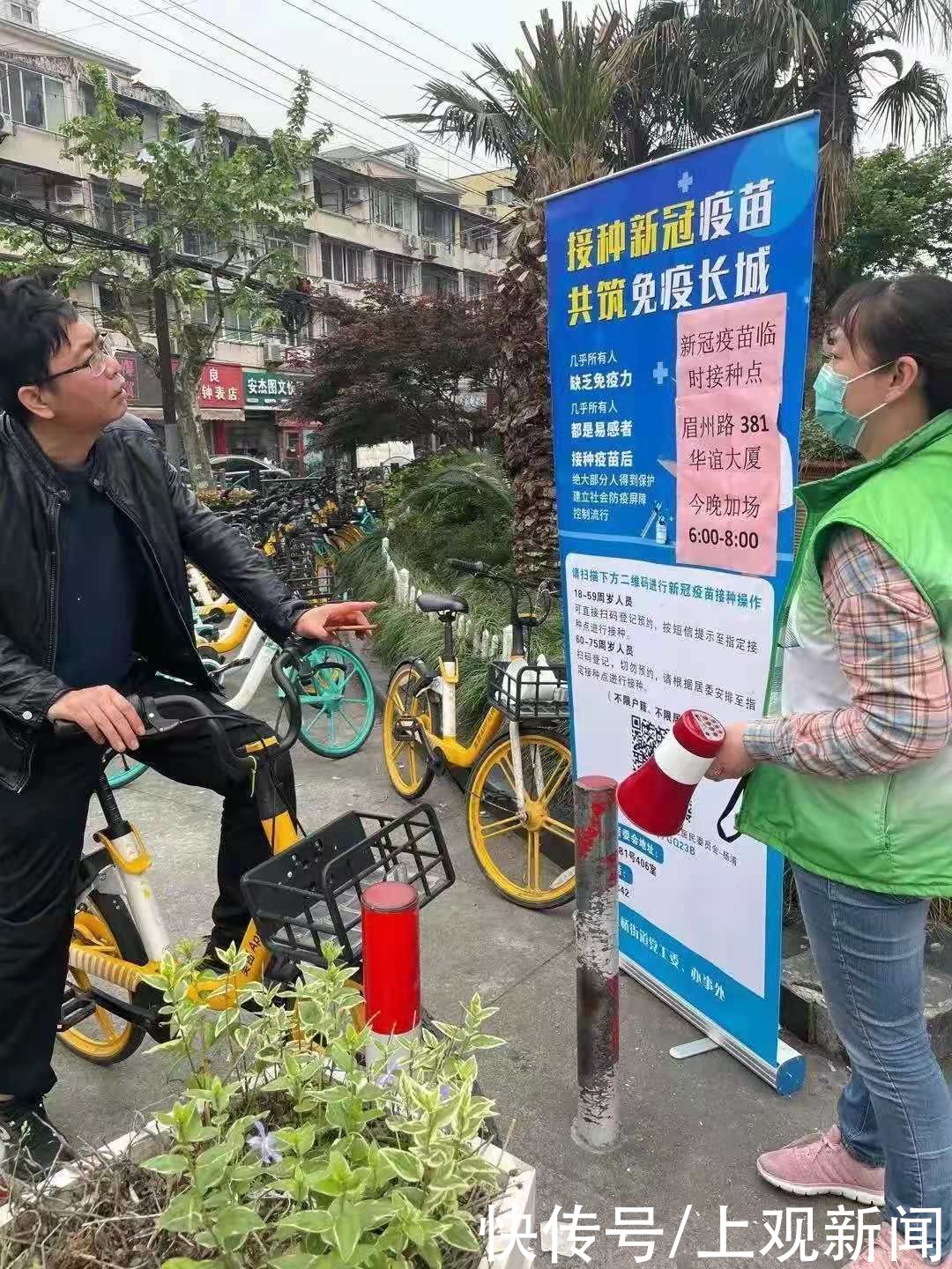 接种|这个端午节,上海许多医生护士放弃休息坚守岗位“粽”情为市民“苗苗苗”……