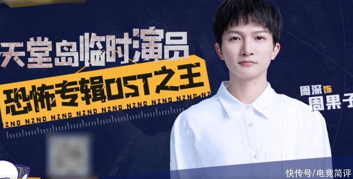 《明星大侦探》演唱会阵容官宣,白敬亭回归,素人阵容令人期待