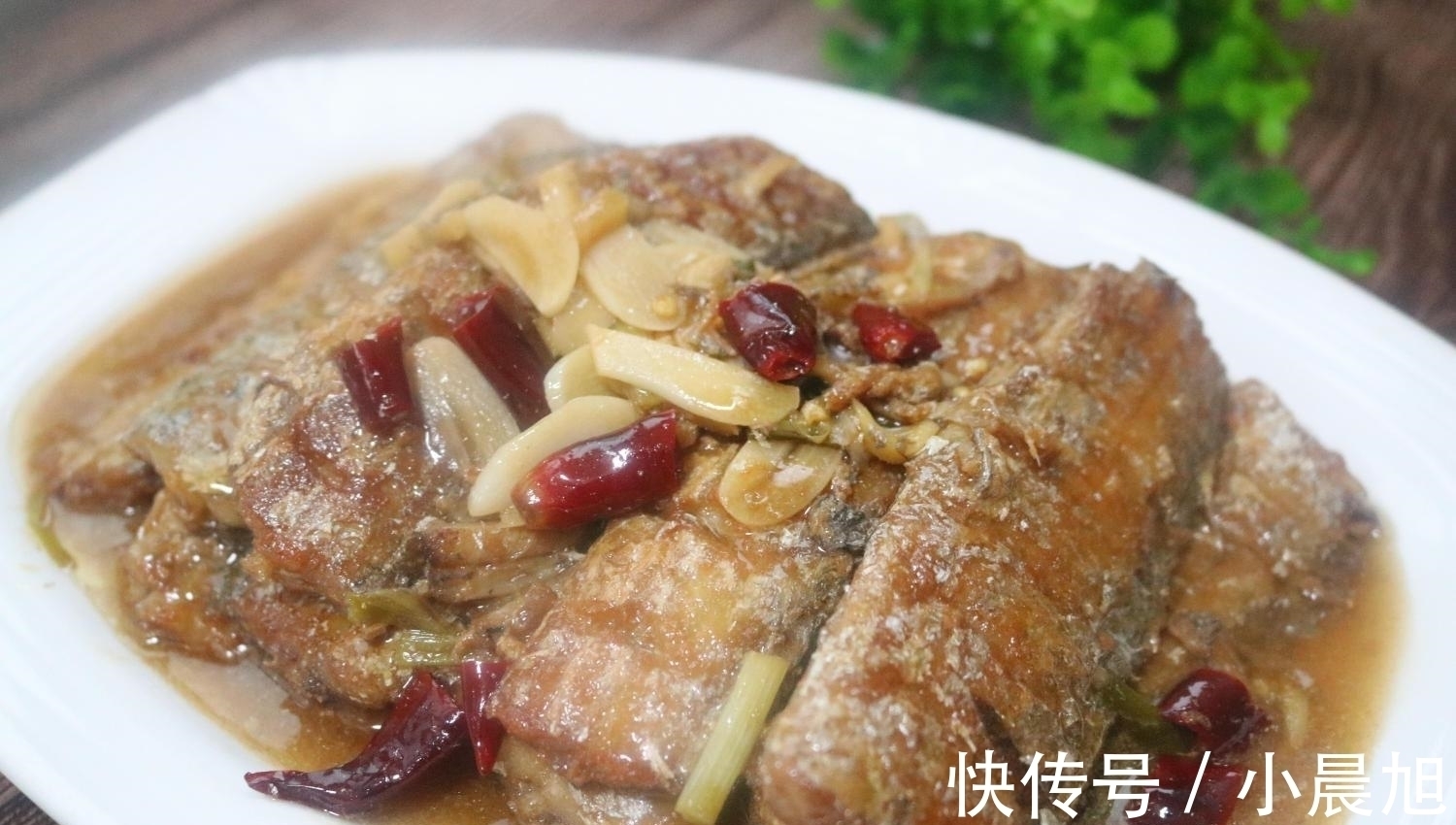 这种鱼要常吃, 孩子吃了提高记忆力, 女人吃了美肤养颜, 特别好!