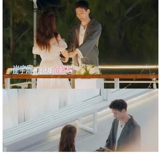 翻车！《机智的恋爱》女嘉宾金紫怡发文称崔宇同脚踏两只船