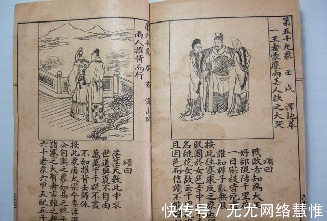 花蕊夫人|中国历史神奇的5大预言,前4个均已应验,最后一个即将发生