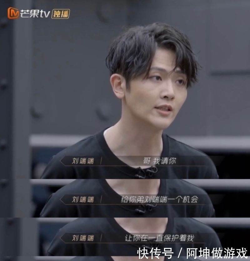 乘风破浪的姐姐|人气最低！敖犬不主动退出被骂到上高位热搜！微博评论区沦陷！