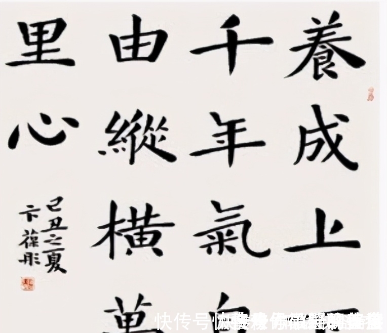 书法家#他的楷书守正出新,萧散简远,笔法精湛,曾获首届中国书法兰亭奖