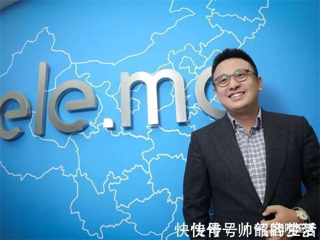 马云|张旭豪辛辛苦苦创下饿了么，后以95亿美元卖给马云，现在如何了