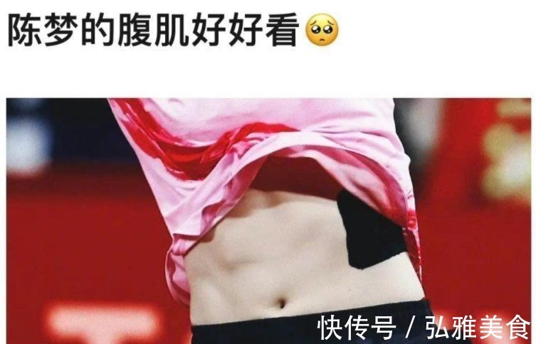 伊藤|陈梦腹肌抢眼,谁注意到莎莎的胳膊,这或许就是伊藤被打哭的原因