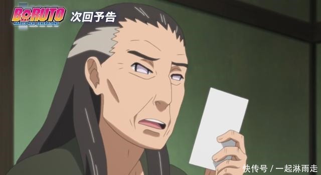 宁次|博人传送礼就送秽土转生宁次!日足过生日,观众给博人出谋划策