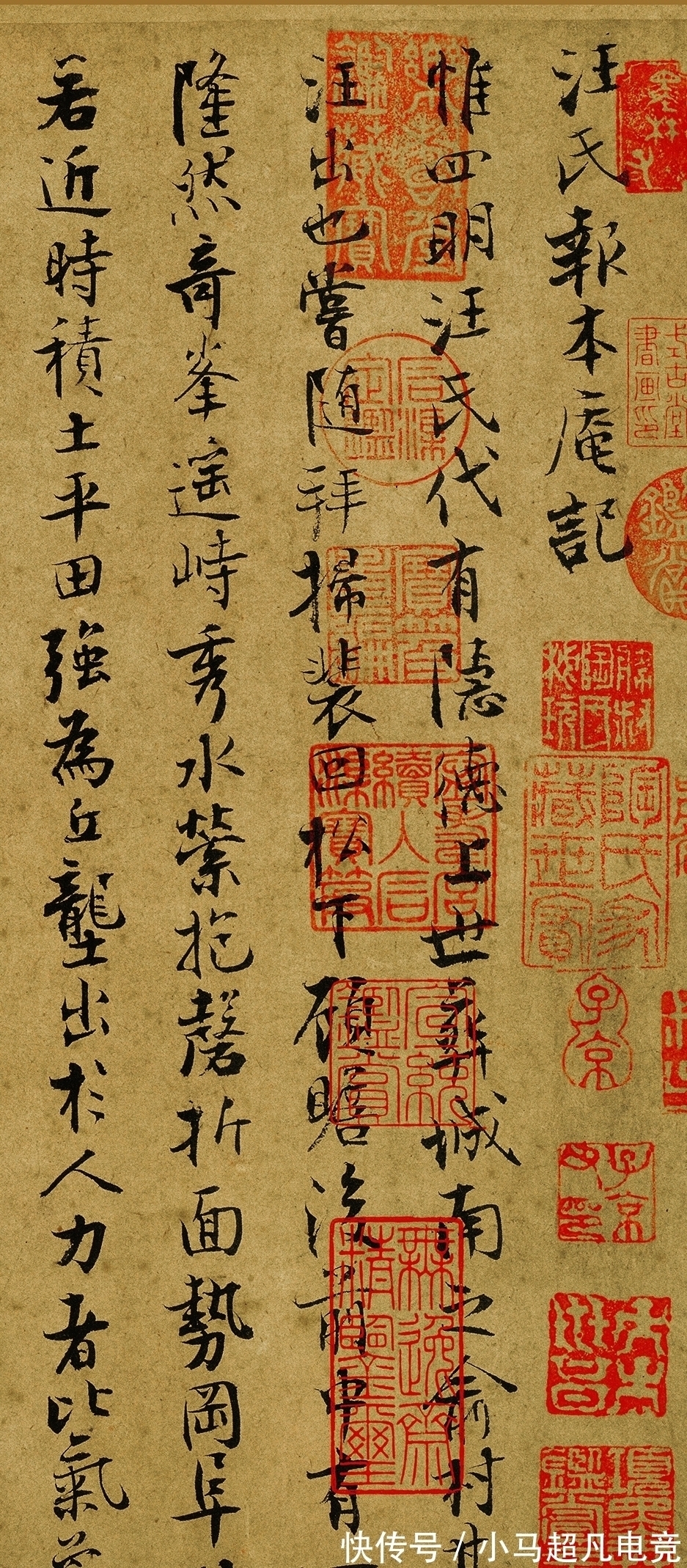 张即之#一位宋朝“富二代”写的小楷,卖了6325万元,这字曾让许多人着迷