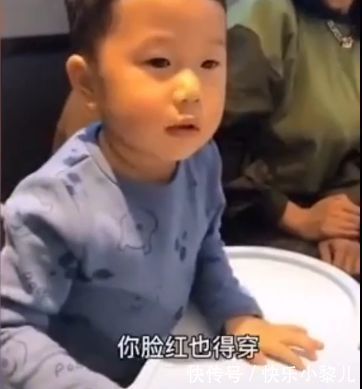 孩子|“操心宝宝”拉衣服火了,嫌弃妈妈逛街穿得太“清凉”你露肉了