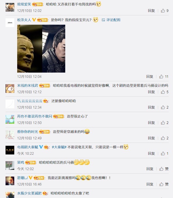 穿越|一模一样!网友惊叹:这是穿越来的吧?