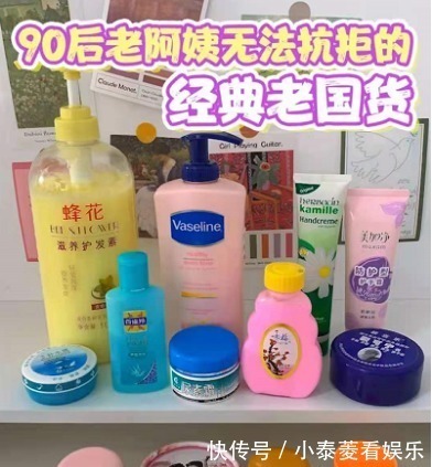 补水 别觉得国货难用，这几样“老牌护肤品”，用一次你可能都想囤货