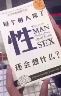 |搞笑GIF段子：一位崇拜紫霞仙子的，别说模仿的还真像