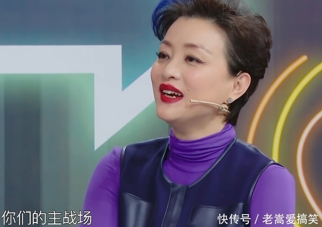 节目组 《王牌》倪萍怼节目组忽视嘉宾,衣服廉价镜头少!宁可不赚寒心钱