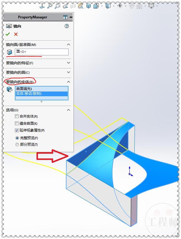 SolidWorks|用SolidWorks画一个上下交叉的纹理图案