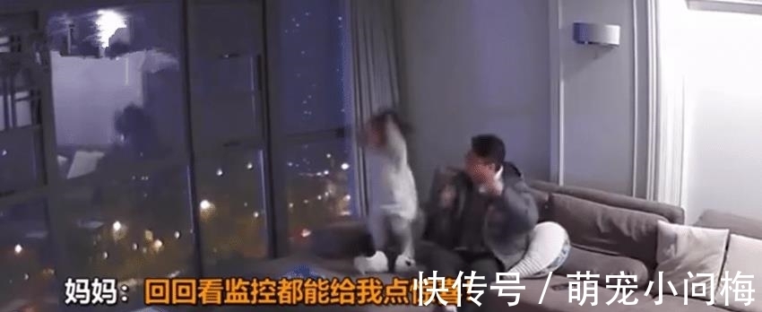 爸爸|妈妈不在家,父女俩疯狂“嗨皮”,当妈妈看完监控:淑女梦破灭了