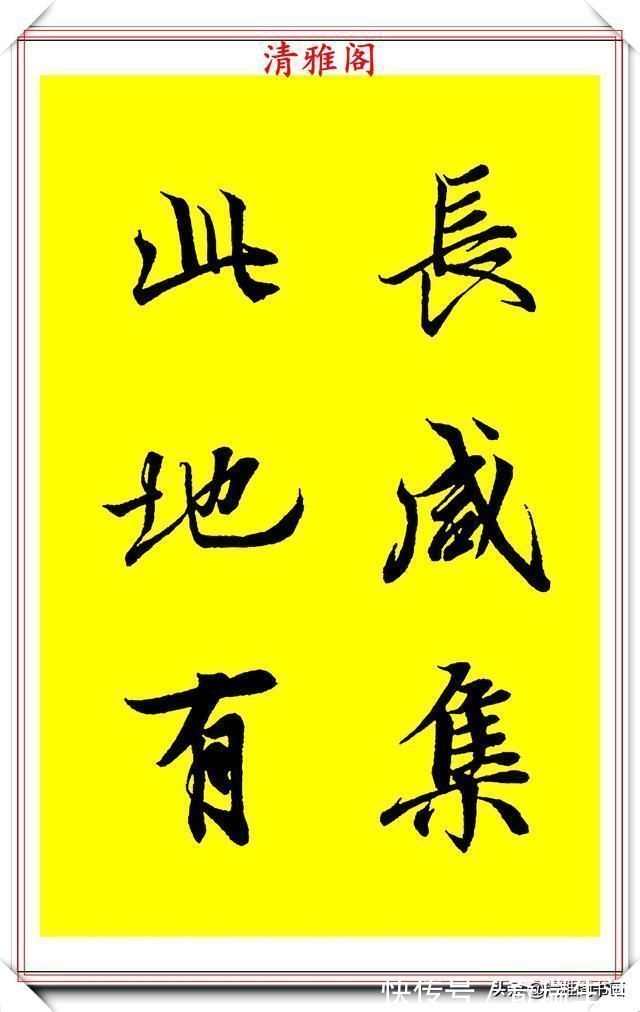 中国美术学院!90后书法达人林家乐,临《兰亭序》3年成果展,翰墨风流极品书法