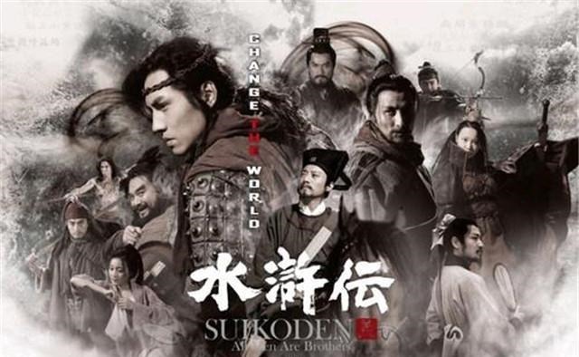 林冲#虚假兄弟情背后下黑手——揭秘水浒传的真实情况