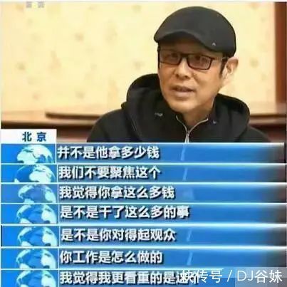 畸形 宋丹丹当面怼张翰,陈道明向“媚俗”开炮,娱乐圈审美畸形谁之过