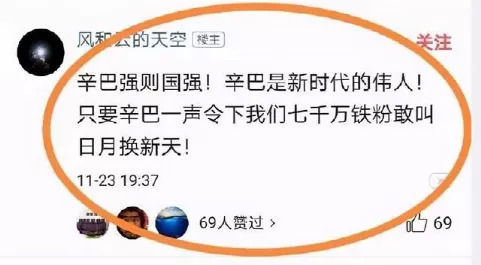 直播|直播的尽头，是带货吗？