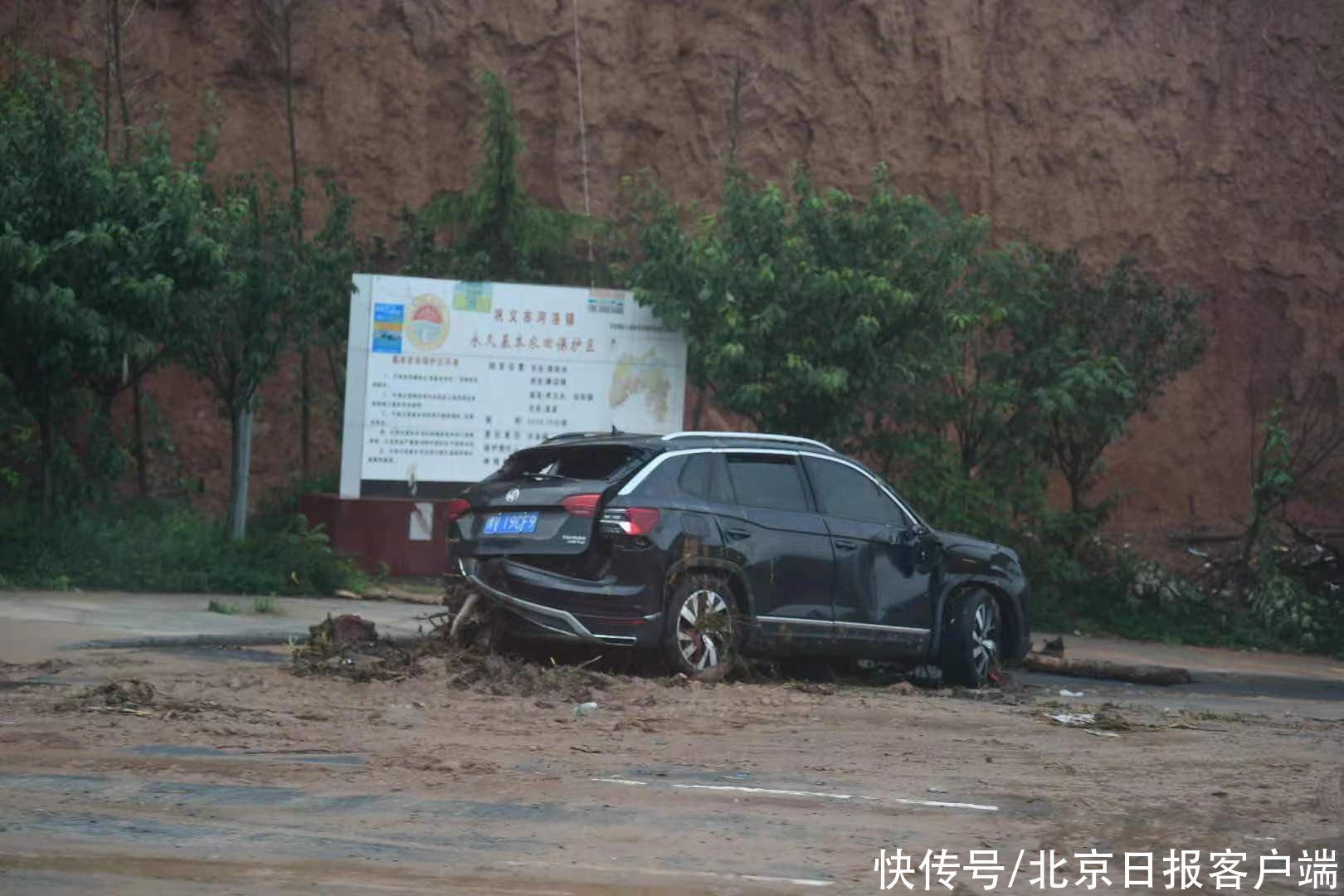 北京救援队来了！多图直击河南巩义受灾现场|前方连线 | 巩义