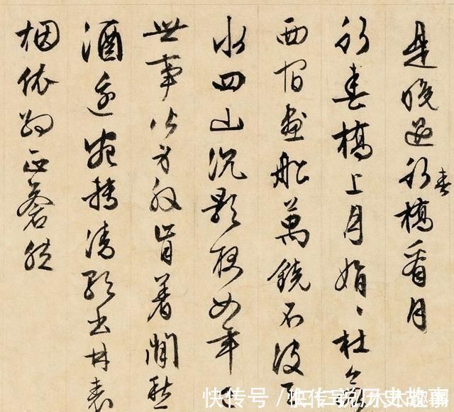 书法家@文征明86岁写行书,人书俱老,有人说这种境界难以企及