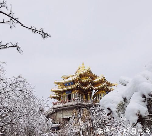 老子|全球黄金最多的山顶下雪后就成了“云顶天宫”，是老子得道之地