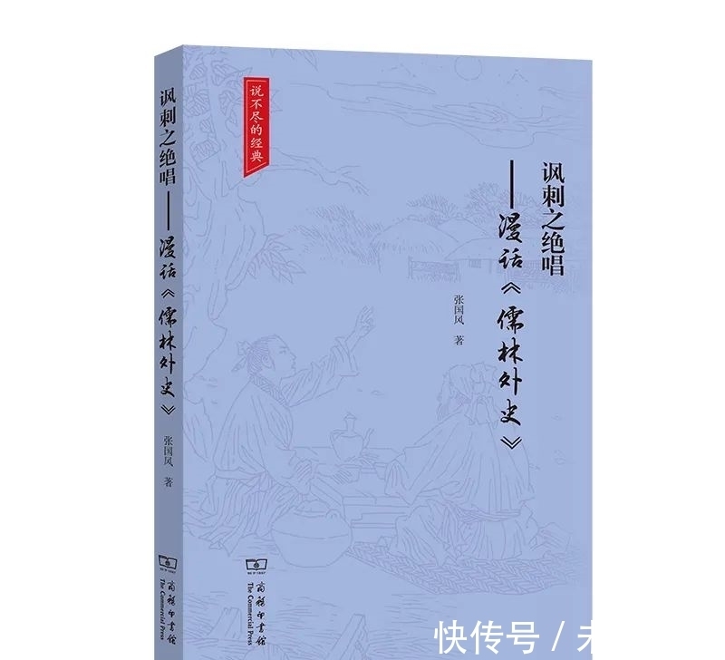 内容简介|重点新书速递｜21种好书推荐