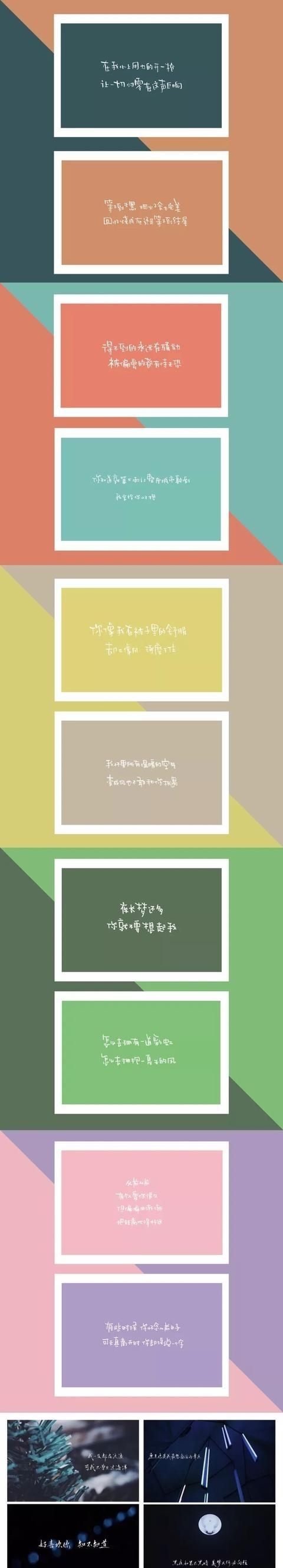 手写壁纸|他步步回首,在盛世游走