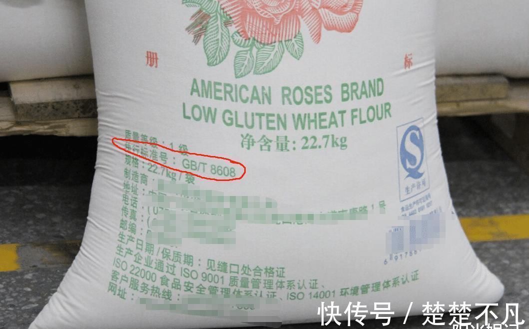 标准号|买面粉时，只要包装袋上有“这行字”，尽管价格便宜，也是好面粉