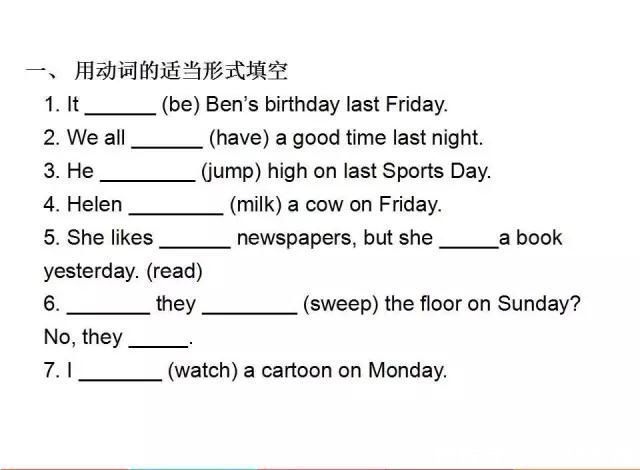 常用英语语法大全(精编图文版)