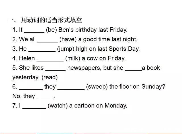 常用英语语法大全(精编图文版)