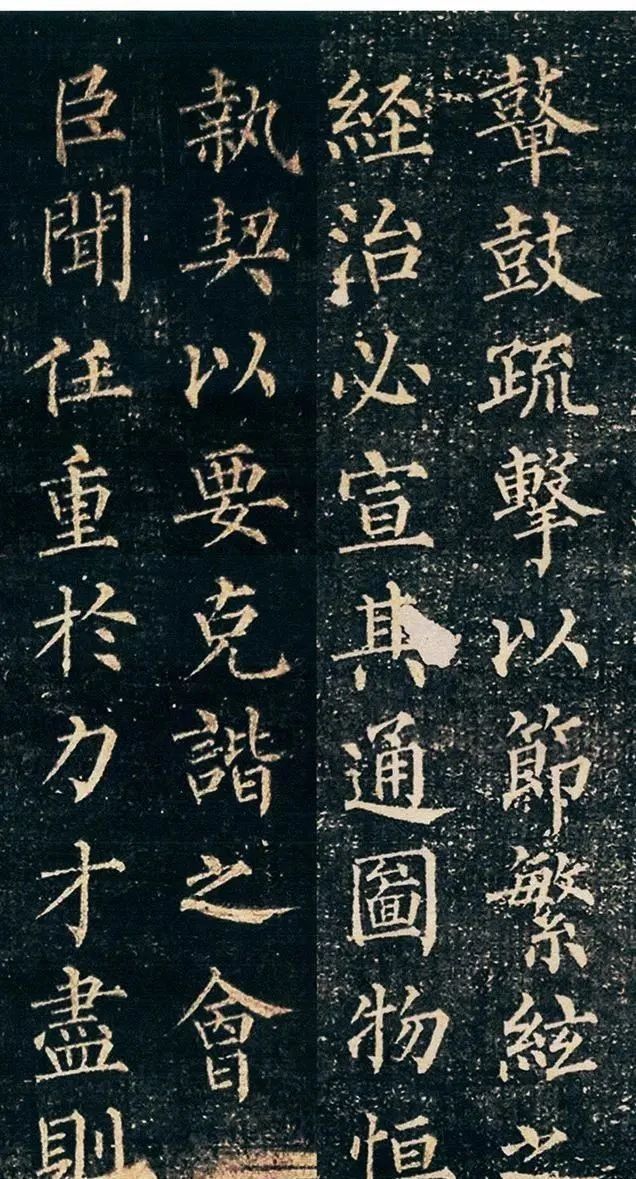 唐朝|一本唐朝的“柳体”字帖,传了1000多年,网友:能见到就是运气!